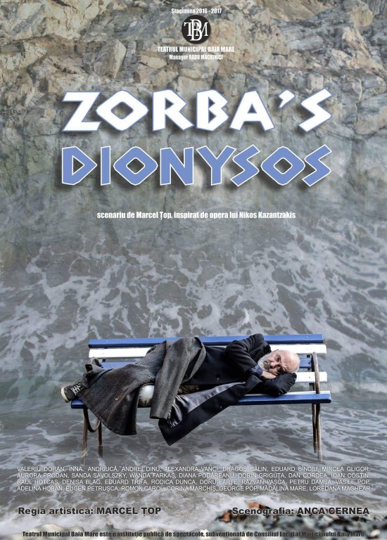 afis Zorba’s Dionysos