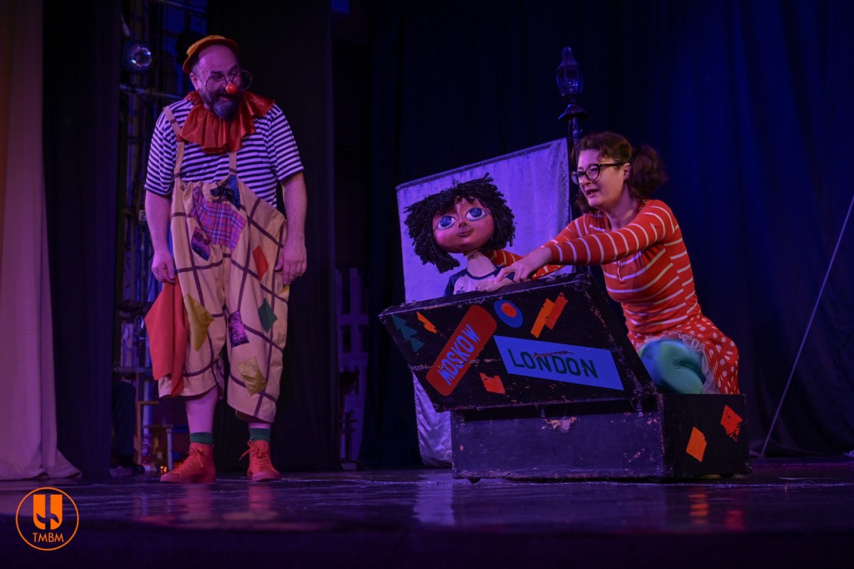 Clovnii în vacanță