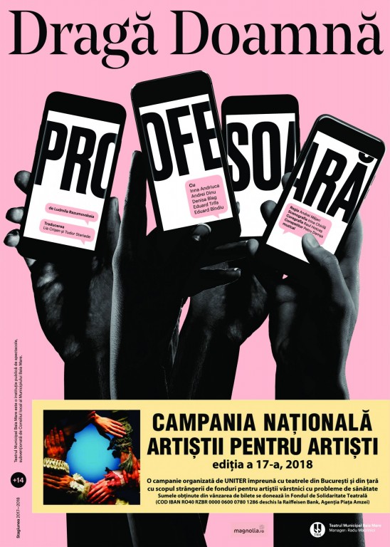 afis Campania Națională Artiști pentru Artiști 2018 – UNITER